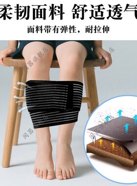 儿童内八脚矫正器学生翻外纠正绑腿带青少年走路内八弹力内旋矫正