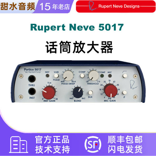 Neve/尼夫5017 5211 5035 话放通道条 RNDI -S乐器DI盒 RNHP耳放 - 图0