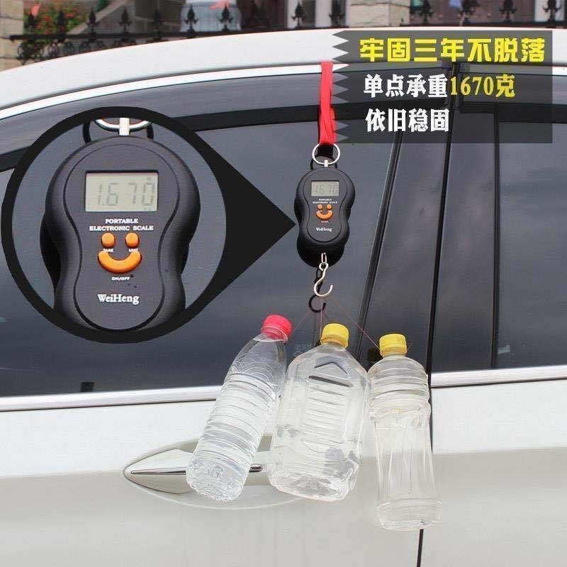 福美来MPV晴雨挡车窗雨眉窗户改装汽车防水条汽车遮雨配件防雨条 - 图1