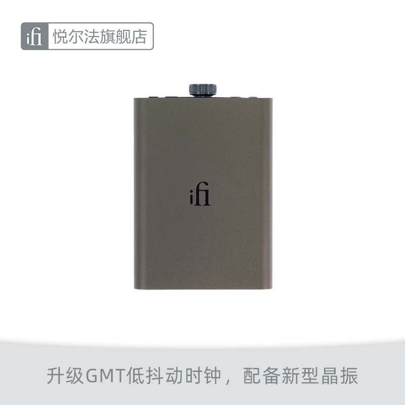 iFi/悦尔法 hip dac 3便携随身手机hifi音乐发烧高请平衡解码耳放 - 图0