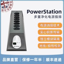 iFi Hyatt Power Station decontamination power plug-in hifi intelligent protection multifunction isolation noise reduction