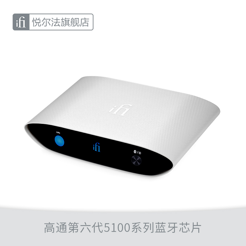 iFi/悦尔法 ZEN Air Blue高清蓝牙音频接收解码器 蓝牙5.2 接音响 - 图0