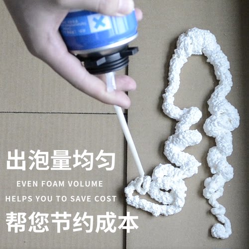 发泡剂胶管胶枪泡沫胶填缝剂一次性枪式管子专用喷管喷头发泡胶枪 - 图0