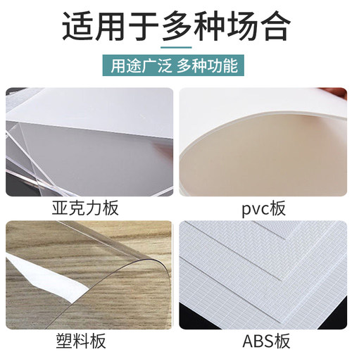 【切割神器】亚克力板切割刀pvc板有机玻璃kt板裁割美工勾刀工具 - 图2