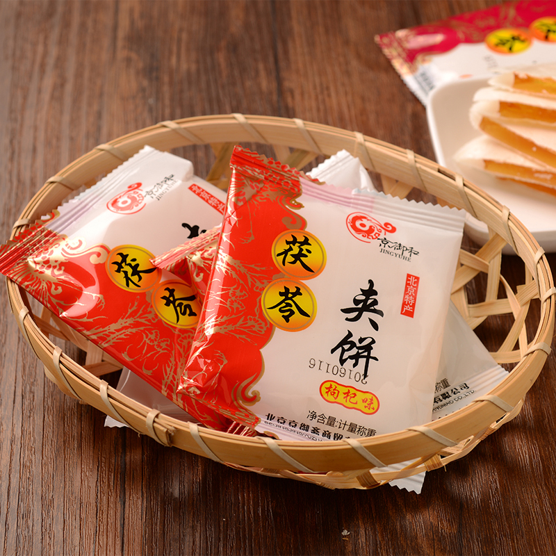 正品京御和茯苓饼500g老北京特产传统糕点心零食特色小吃茯苓夹饼