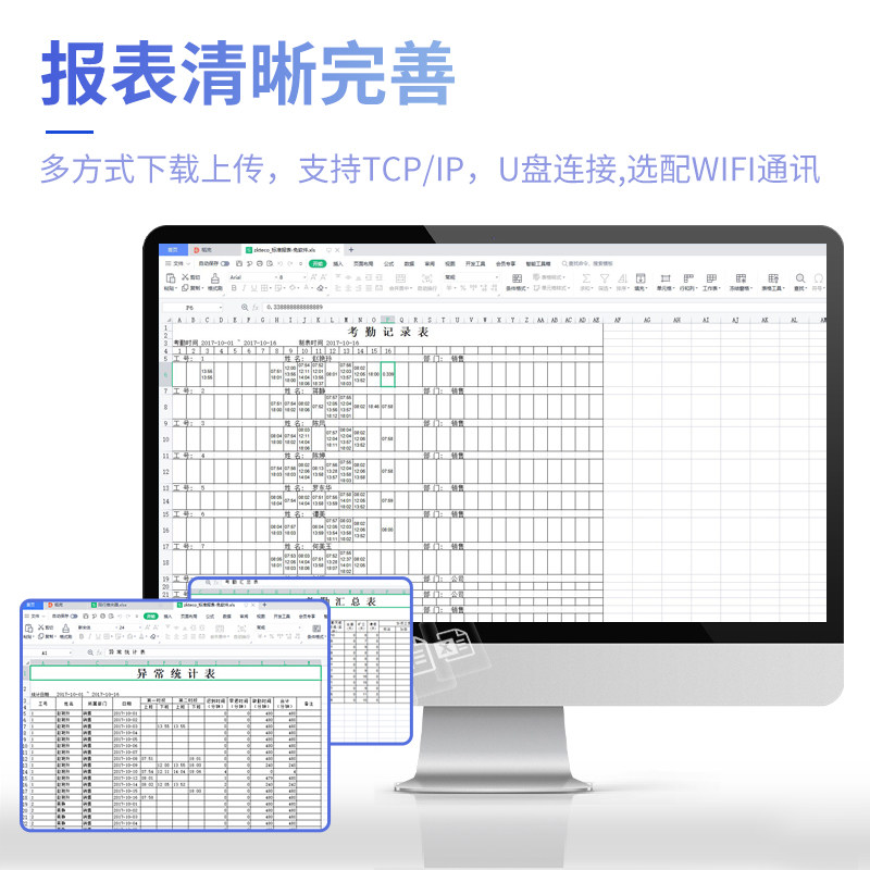 zkteco xface320人脸识别手掌打卡机 zkteco考勤门禁