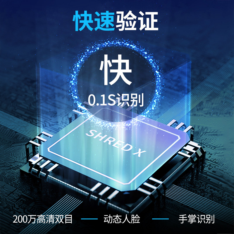 zkteco xface320人脸识别手掌打卡机 zkteco考勤门禁