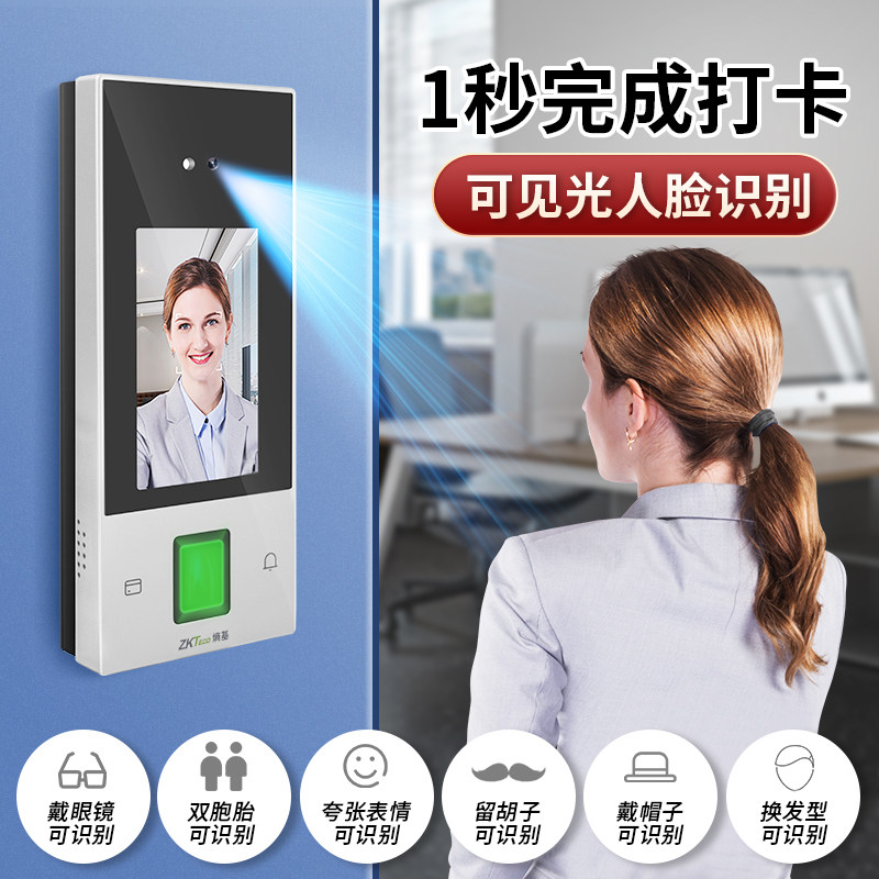  zkteco门禁机
