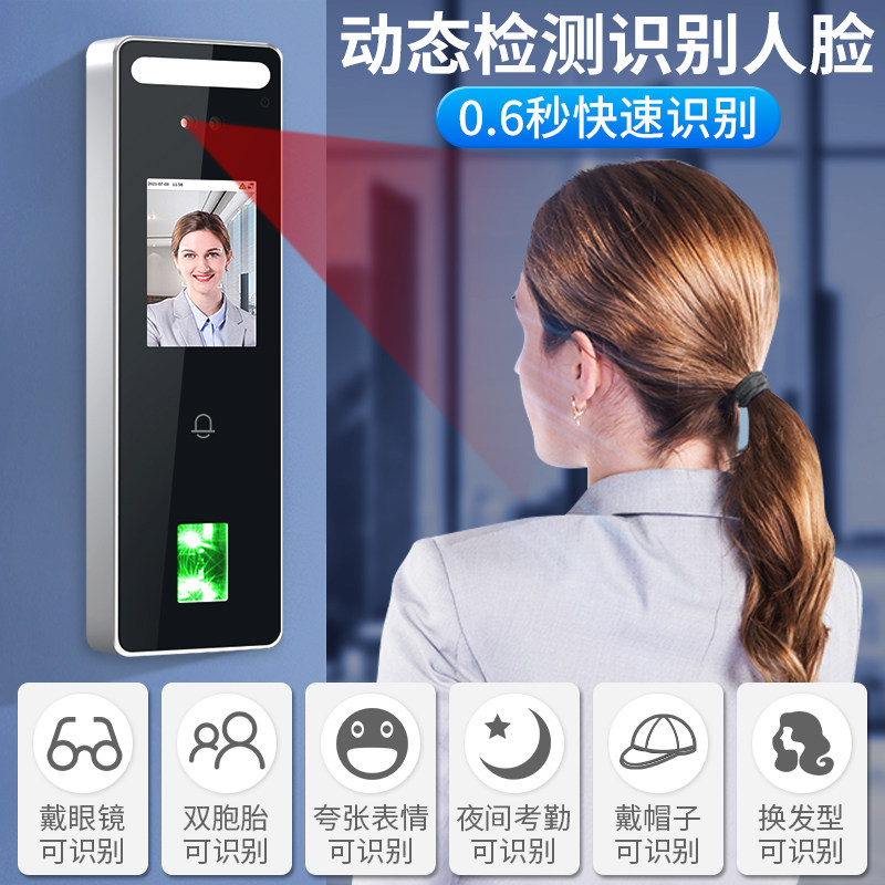 zkteco动态人脸识别一体机门禁机 zkteco考勤门禁