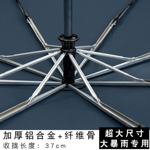 雨伞男全自动大雨3人伞双人情侣个性创意潮流三折叠一甩干防风伞 - 图2