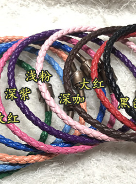可DIY多规格多颜色皮绳半成品