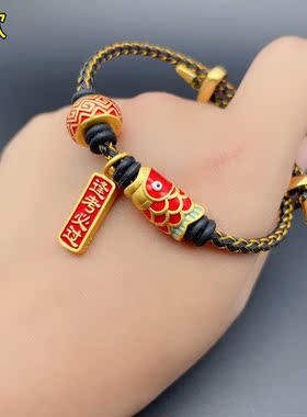 沙金锦鲤转运珠手链女款