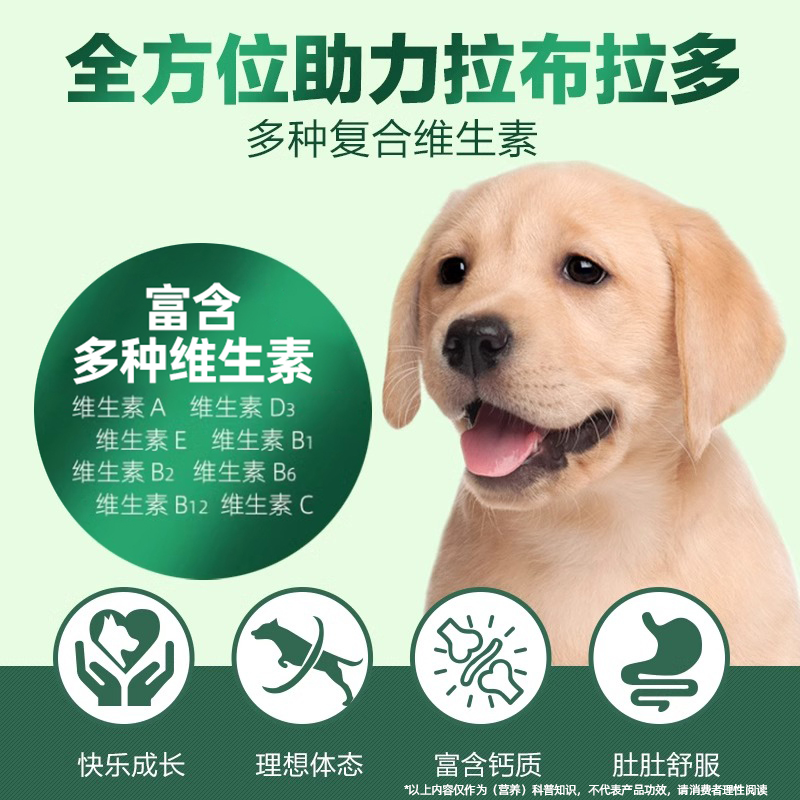 拉布拉多金毛专用狗粮大型犬成犬幼犬狗狗吃通用型旗舰店官方正品 - 图1