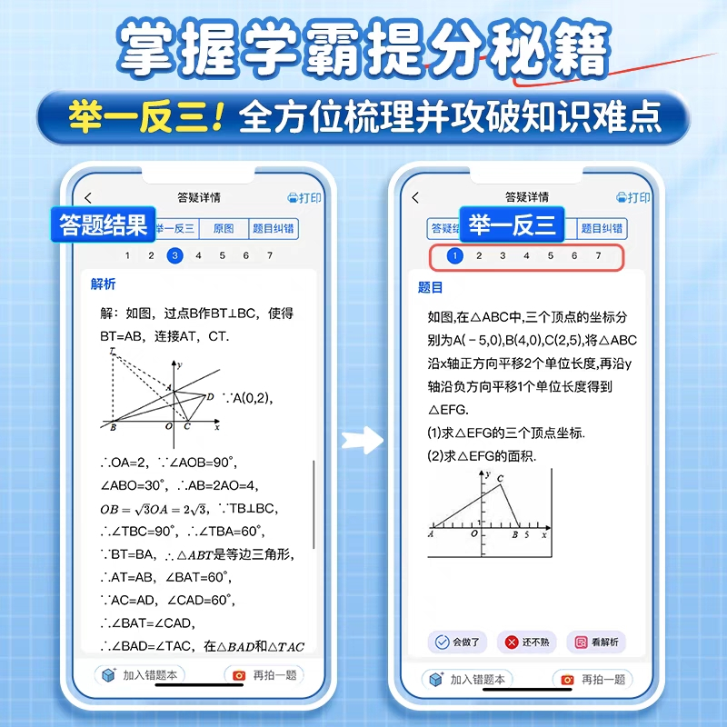 学生迷你错题打印机喵喵便携式小型家用口袋手帐标签蓝牙热敏照片 - 图1