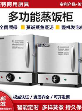 迷你馒头机2层3层商用蒸饭柜