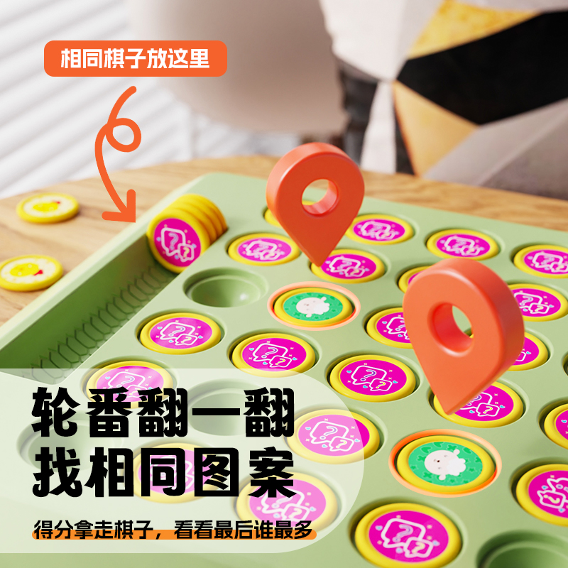 玩具男孩3-6岁生日礼物益智思维训练智力开发专注力儿童2024新款