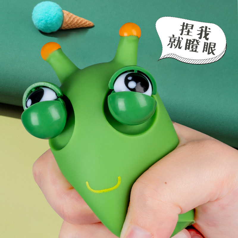  勤创母婴创意/整蛊玩具