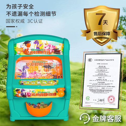儿童打弹珠游戏机男孩益智玩具训练孩子专注力注意力男童生日礼物 - 图3