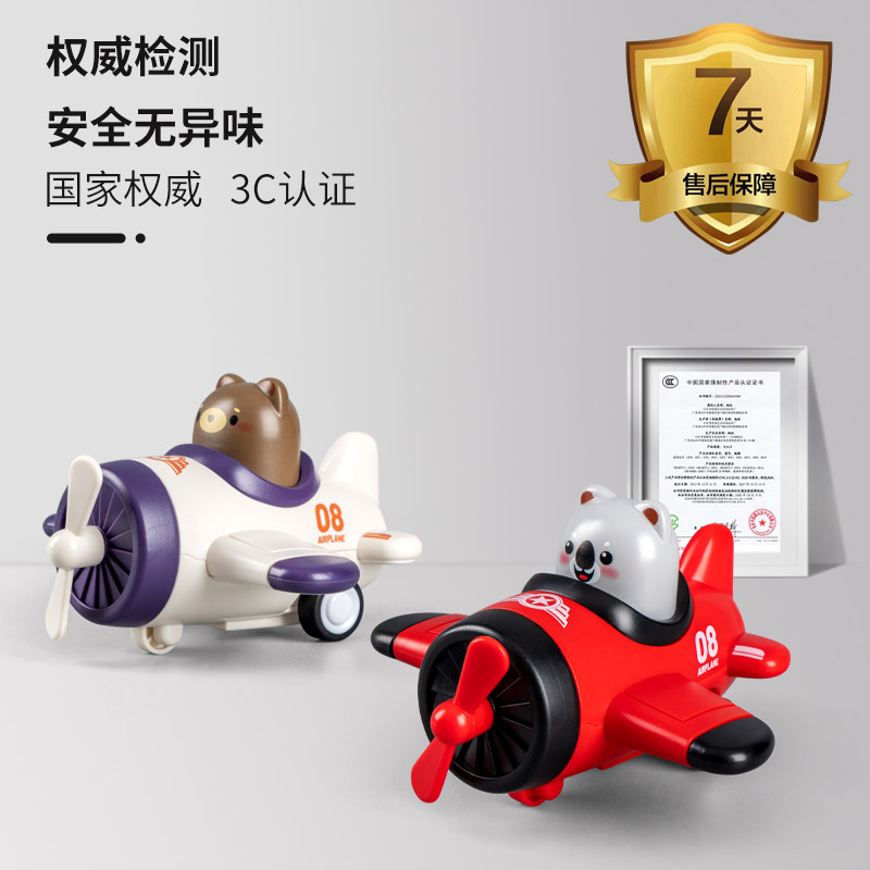 儿童按压小飞机玩具回力卡通动物小汽车宝宝益智3岁男女孩工程车,淘宝优惠券,粉丝福利购,淘宝优惠卷