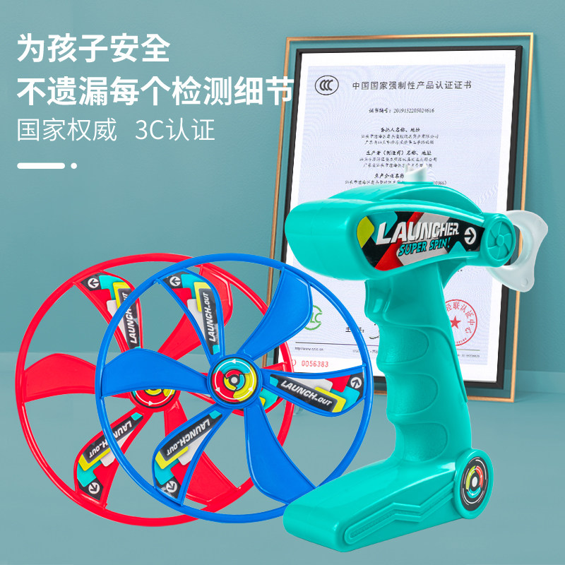 拉线飞盘礼品塑料旋转飞天户外玩具 勤创母婴飞盘/飞碟/竹蜻蜓类