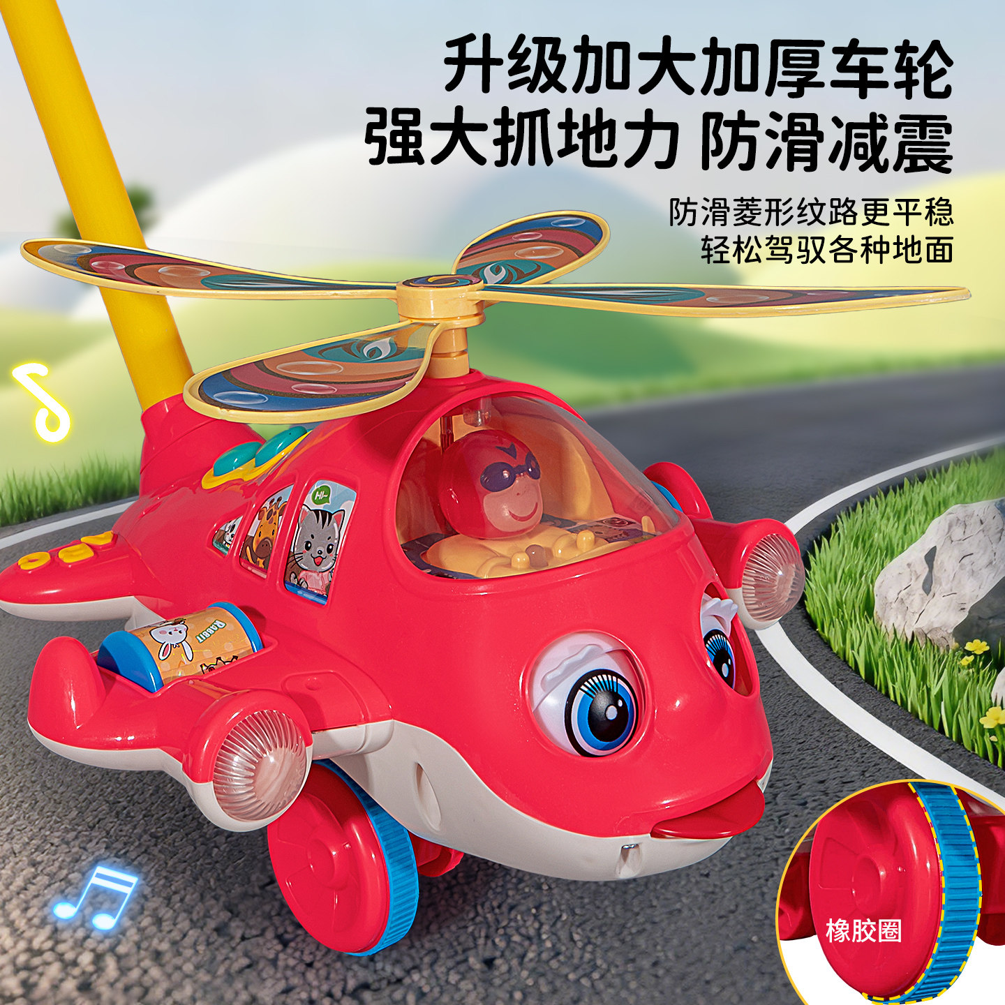 儿童学步手推飞机玩具宝宝推推乐一岁以上婴儿学走路小推车多功能,淘宝优惠券,粉丝福利购,淘宝优惠卷