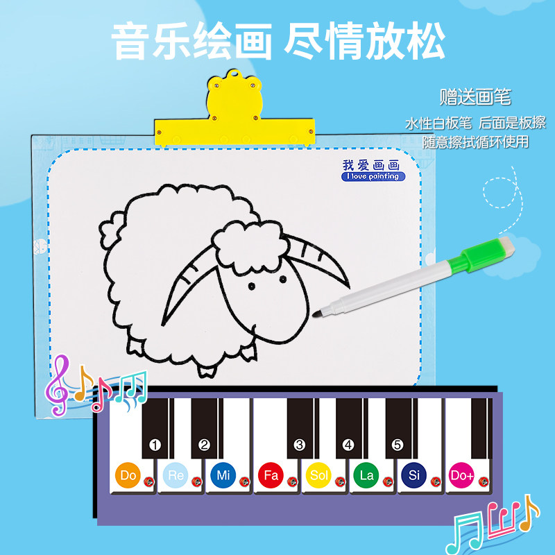 充电有声挂图宝宝拼音字母早教机 勤创母婴玩具挂图/认知卡