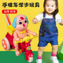 Childrens walking trolley plane Baby Toys 1 1 2 year old Push single pole Learn to walk with bells male girl