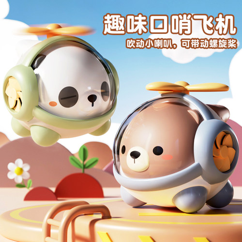 小喇叭婴幼儿玩具可吹响口哨宝宝3网红爆款6儿童吹奏口肌训练玩具 - 图0