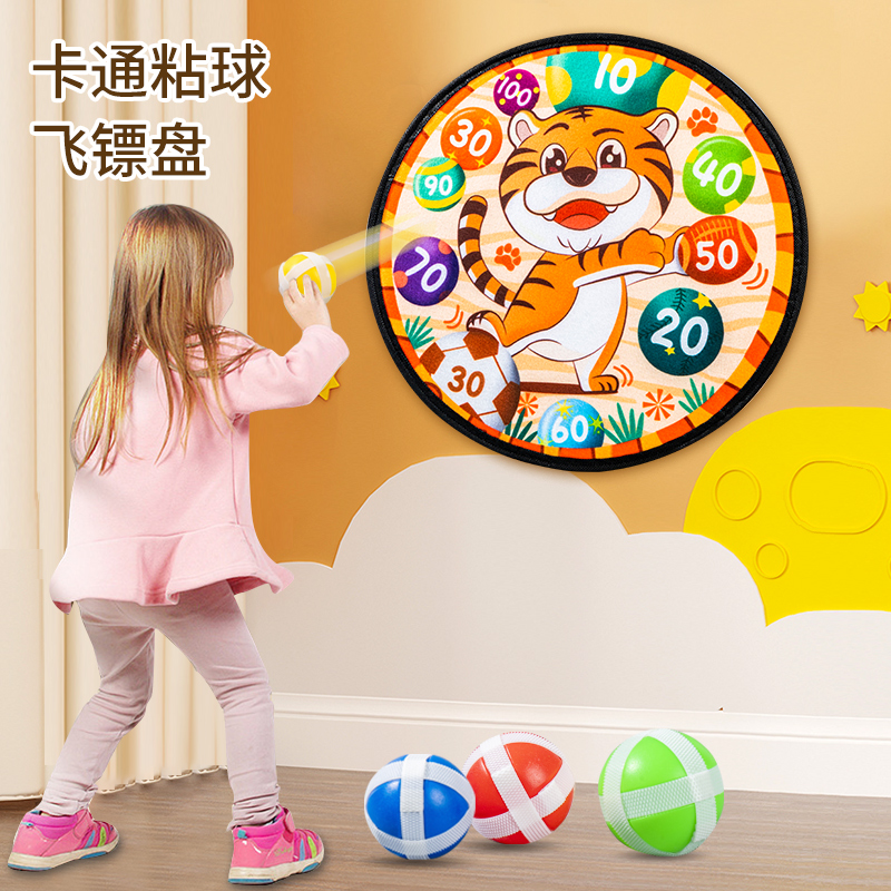 粘粘球玩具儿童投掷粘贴球宝宝3一6岁标靶男孩小女孩1到2室内投球 - 图2