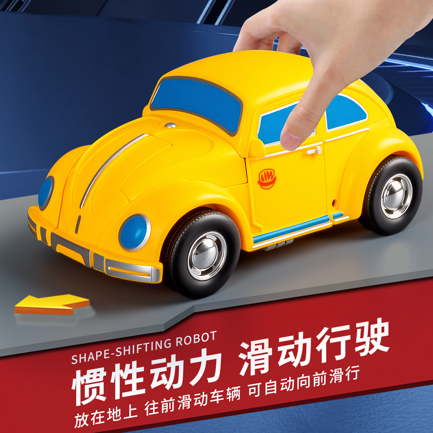 变形玩具机器人儿童2025新款关节可动人偶机甲模型小汽车男孩套装,淘宝优惠券,粉丝福利购,淘宝优惠卷