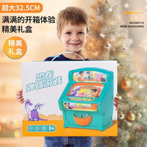儿童打弹珠游戏机男孩益智玩具训练孩子专注力注意力男童生日礼物 - 图2
