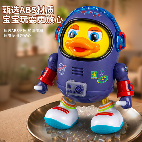 会唱歌跳舞的太空鸭儿童电动玩具男孩摇摆鸭子宝宝机器人2025新款 - 图3