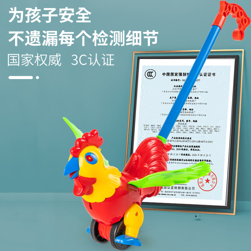 儿童手推学步飞机宝宝一周岁推推乐推着走的公鸡玩具婴儿推车玩具,淘宝优惠券,粉丝福利购,淘宝优惠卷