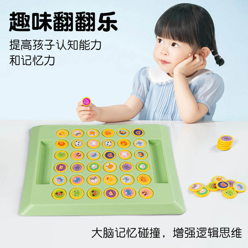 婴儿智力开发早教玩具儿童1-3岁宝宝益智周岁生日礼物锻炼专注力