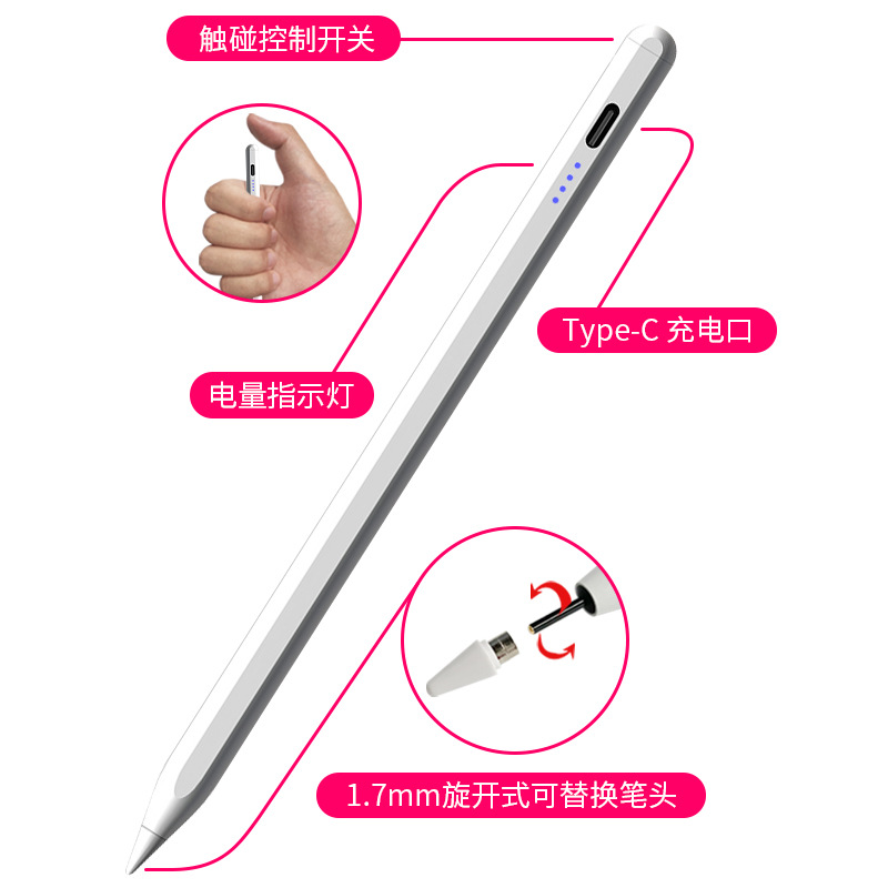 Stylus Pen Tablet Mobile Phone Touch Pen Apple ipad Pencil笔 - 图0