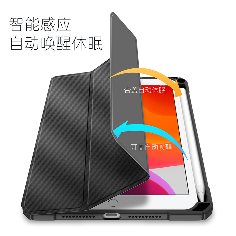 适用苹果iPad Mini6 protection case flip cover pencil holder - 图0