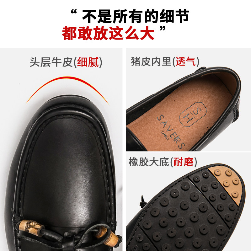 豆豆鞋男夏季新款真皮透气英伦风潮流韩版一脚蹬手工流苏休闲男鞋,淘宝优惠券,粉丝福利购,淘宝优惠卷