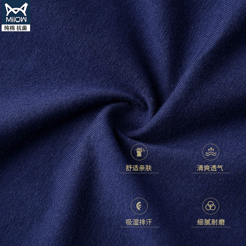 猫人男士纯棉抗菌3d无痕四角裤头 猫人巴弟内裤