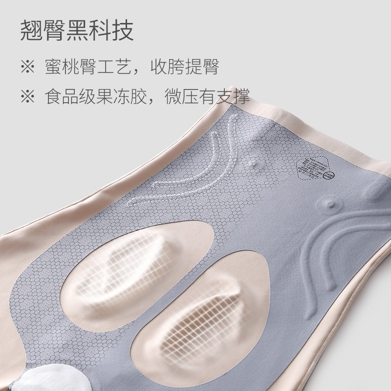 高腰提臀产后强力塑形束腰收腹裤 猫人帛图塑身美体裤