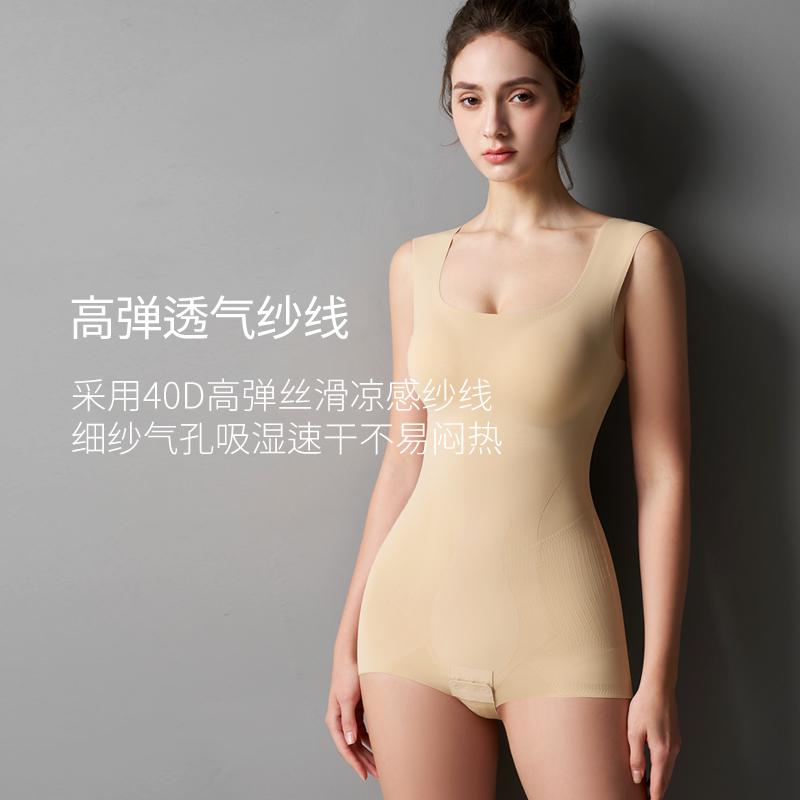 三角连体塑身衣夏薄免穿文胸收腹束腰提臀无痕美体塑形瘦身束身衣 - 图0