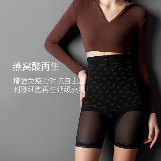 高腰提臀收腹裤薄款夏季强力收小肚子产后翘臀塑形束腰塑身美体裤