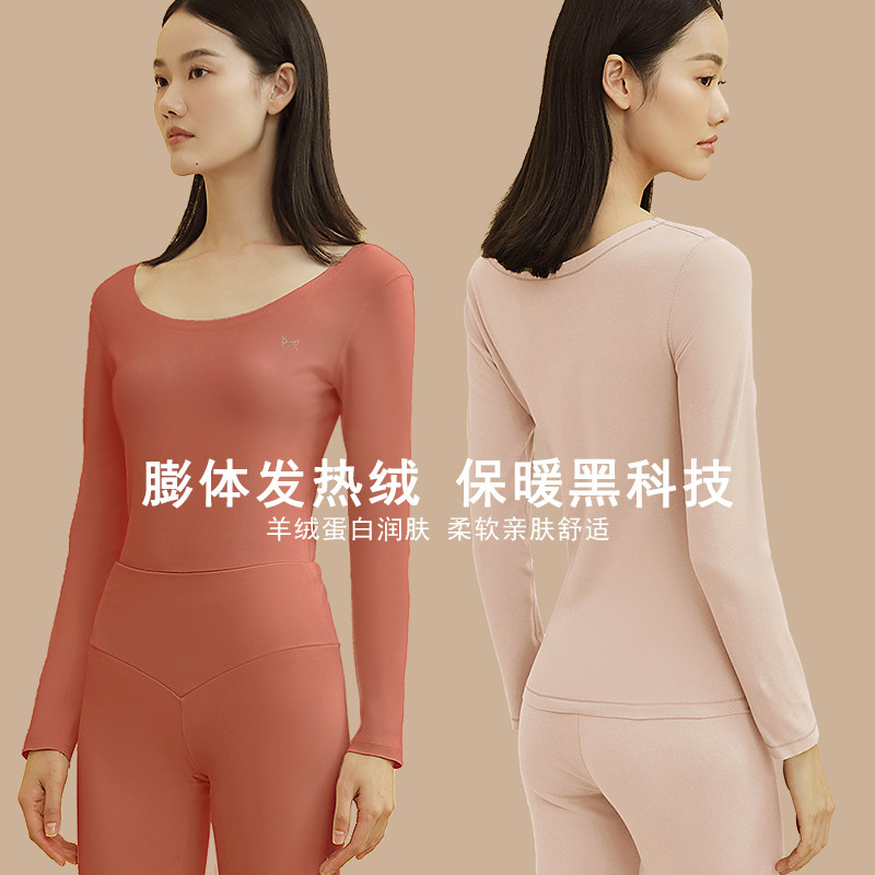 猫人无痕保暖加绒德发热美肤打底衫 猫人帛图保暖上装