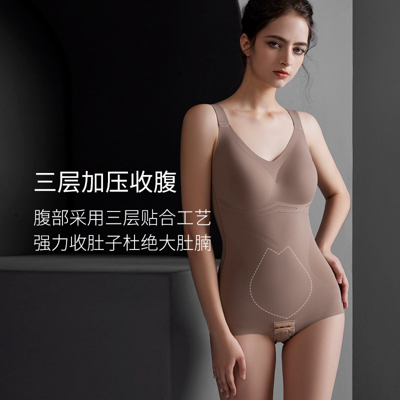  猫人帛图塑身连体衣