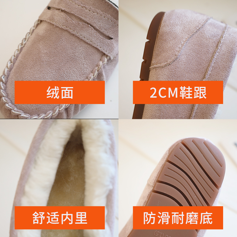 cumuggo旗舰店豆豆鞋女冬季外穿新款加绒保暖大码棉鞋一脚蹬软底孕妇妈妈鞋1