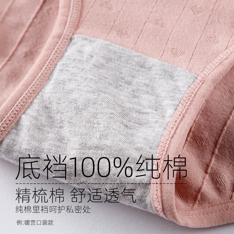 生理女士月经期防漏卫生裤安全裤 南极人弘长女三角裤