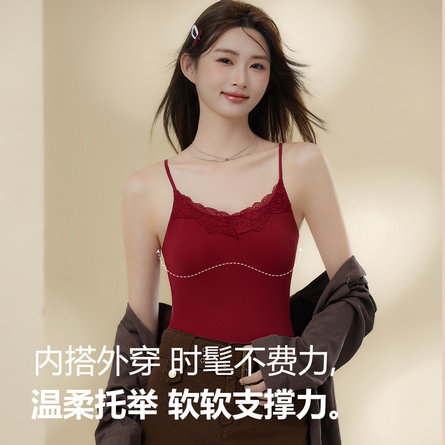 保暖背心女V领蕾丝带胸垫免穿文胸内搭打底吊带无痕内衣秋冬红,淘宝优惠券,粉丝福利购,淘宝优惠卷