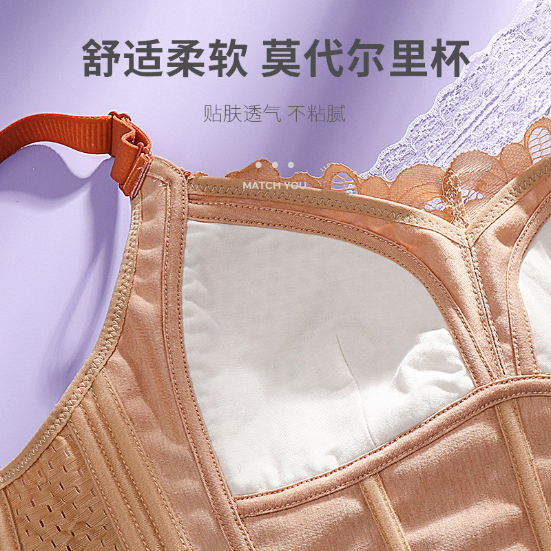 内衣女大胸显小文胸罩薄款无钢圈大码聚拢防下垂收副乳调整型夏季,淘宝优惠券,粉丝福利购,淘宝优惠卷