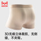 Catman 100S Modal Men's Underwear Men's Ice Silk Antibacterial Boxer Briefs Thin Sports Breathable Boxer Shorts