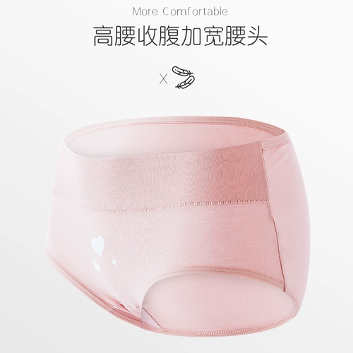 Нижнее белье, хлопковые антибактериальные штаны, утягивающий пояс на талию, японские милые трусы, высокая талия, средняя посадка