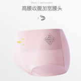 Трусы, нижнее белье, японские штаны, утягивающий пояс на талию, высокая талия, большой размер, средняя посадка